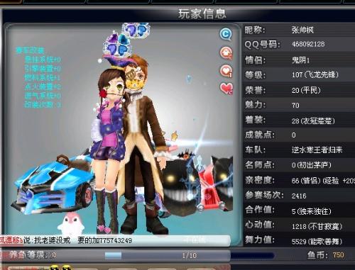 与陶汉林争 与陶汉林争